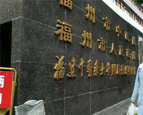 试管婴儿移植方案深度对比：鲜胚还是冻胚效果更好？咨询试管代生专家解析